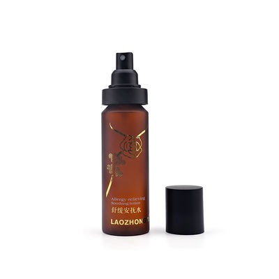 पम्पर के साथ कॉस्मेटिक एम्बर प्लास्टिक स्प्रे बोतलें 30ml 120ml 150ml