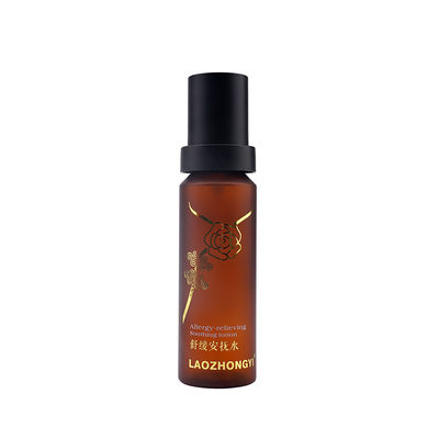 पम्पर के साथ कॉस्मेटिक एम्बर प्लास्टिक स्प्रे बोतलें 30ml 120ml 150ml